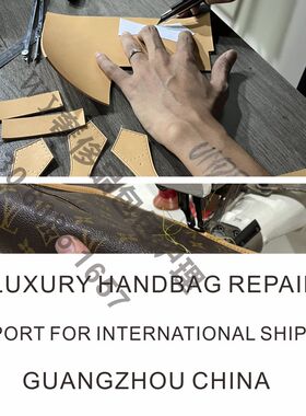 Luxury Handbag bags Repair & Maintenance - Metal Accessories