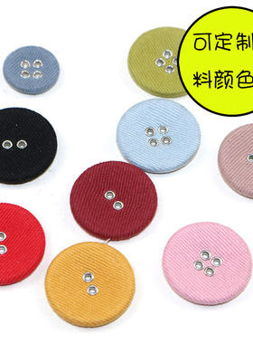 高档斜纹布气眼扣白黑色红色两眼四眼钮扣包布扣子服装辅料汽眼扣