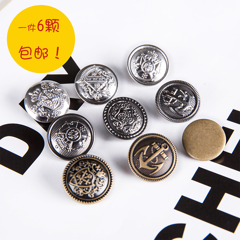 金属铜皮花纹纽扣西装羊绒大衣高档金属纽扣英伦风复古古铜色扣子