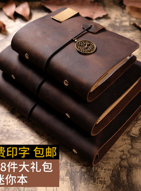 手帐本活页手工牛皮本活页夹笔记本子旅行日记本复古记事本A5A6A7