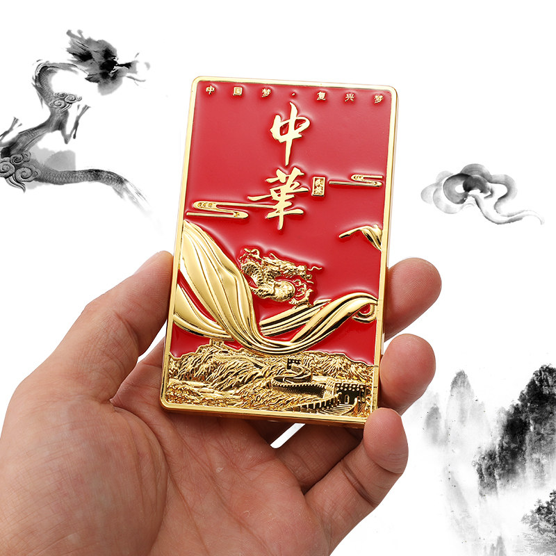 中华万里长城金属装饰中网标 车身改装中网黏贴双用贴标 尾箱后标