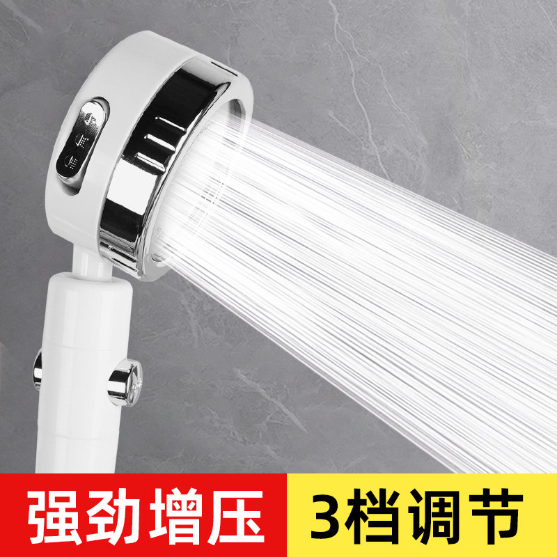 淋浴增压花洒多功能洗澡加压莲蓬头浴霸热水器冲凉淋雨喷头带开关