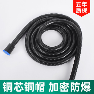 1.5 2米黑色淋浴软管花洒配件热水器水管卫生间不锈钢防爆淋浴管