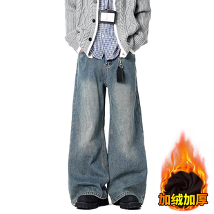 Lesstter秋冬季2025新款男生美式宽松阔腿加绒牛仔裤男士水洗长裤