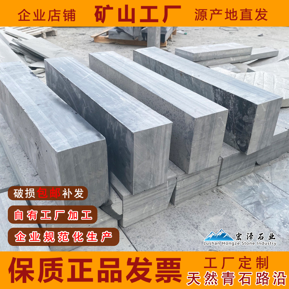 天然青石路沿石庭院花坛菜园围边挡泥土路边石原石长条石户外石材