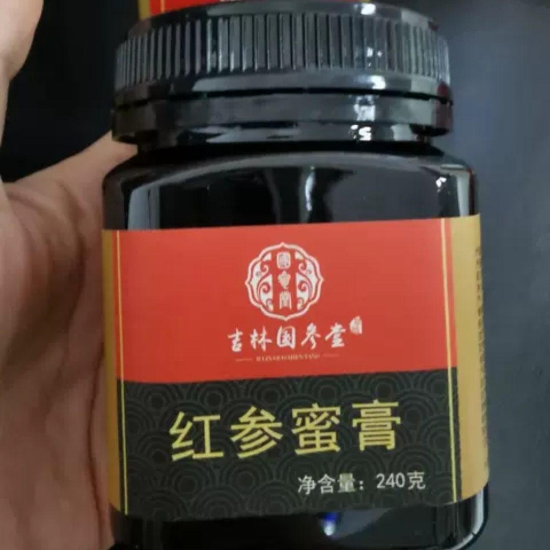 红参蜜膏长白山人参蜜膏精华高浓缩精华 240克红参蜜膏四瓶99包邮