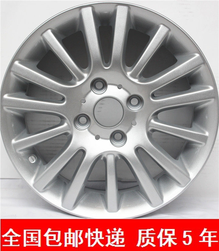 适用于铃木雨燕14寸15寸铝合金轮毂奥拓浪迪轮毂钢圈包邮