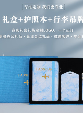 新款登机牌保护套证件夹护照包