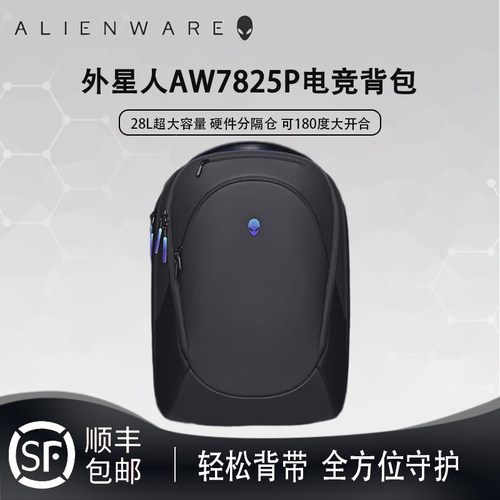 外星人(Alienware)笔记本电脑包X/M系列轻松背带电竞背包16寸/18寸大容量电竞旅行双肩包通勤背包