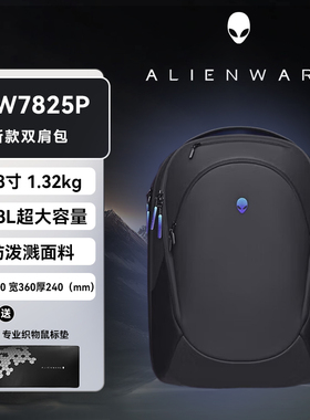 外星人(Alienware)笔记本电脑包X/M系列轻薄16寸/17寸/18寸大容量电竞旅行双肩包通勤背包