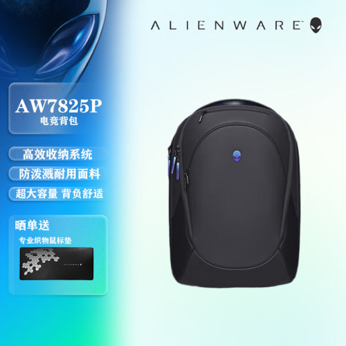 外星人(Alienware)笔记本电脑包X/M系列轻松背带电竞背包16寸/18寸大容量电竞旅行双肩包通勤背包