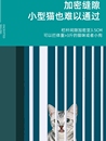 加密小型犬狗防室内狗栅栏跳宠物猫护栏大加高门隔离咪15米围栏