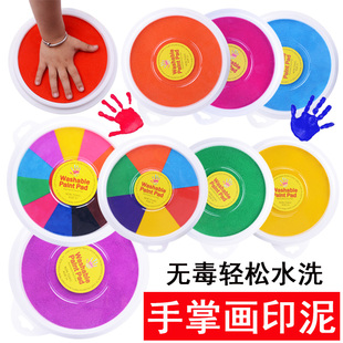 儿童手指画印泥印台幼儿园手掌画可水洗颜料绘画彩色涂鸦手拓印盘