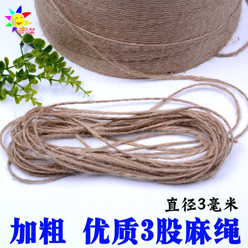 diy手工绳子相片夹子照片夹子配套用麻绳黄麻绳纸相框麻绳