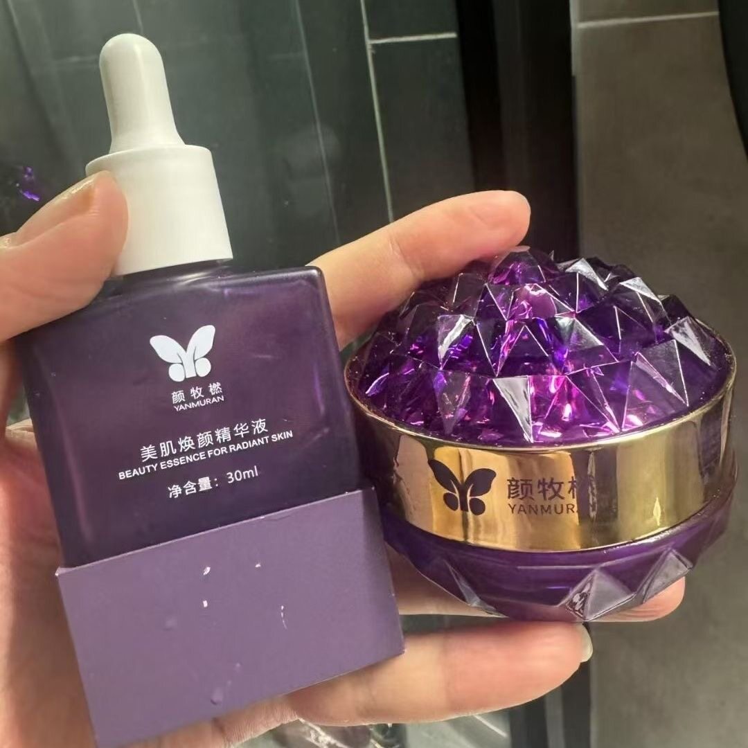 颜牧橪美颜玉肌霜40g美肌焕颜精华液30ml实体店正品 假一赔十