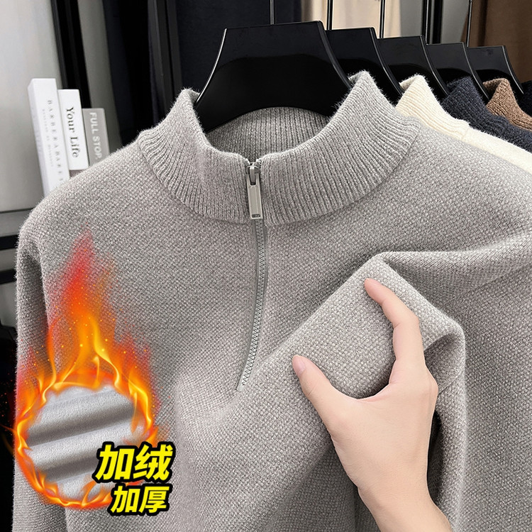 中年一体绒毛衣男冬保暖半高领拉链宽松加绒加厚雪尼尔打底衫上衣