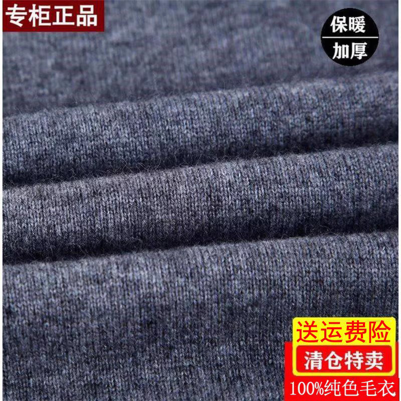 ERDOS CITY 두꺼운 100 단색 양털 남성용 하프 터틀넥 바닥 스웨터 스웨터 아빠의 모직 옷 V 넥