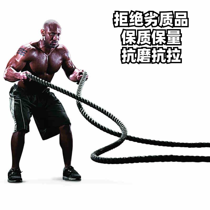 升级加厚加密战绳健身房绳子甩大绳运动绳体能训练器械力量格斗绳