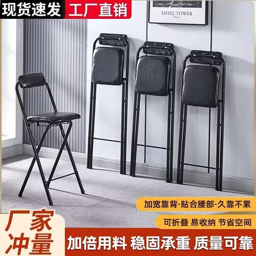 折叠吧台椅便携酒吧椅子前台椅高脚凳桥钓椅休闲靠背餐椅收银柜台