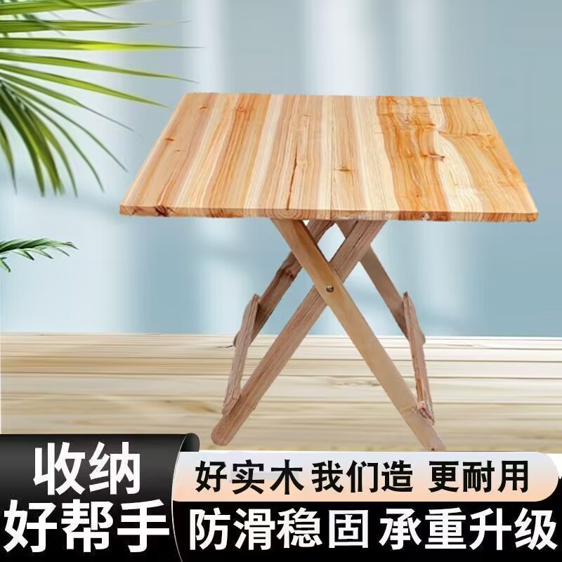 摆摊实木折叠桌子家用小桌子圆桌折叠桌
