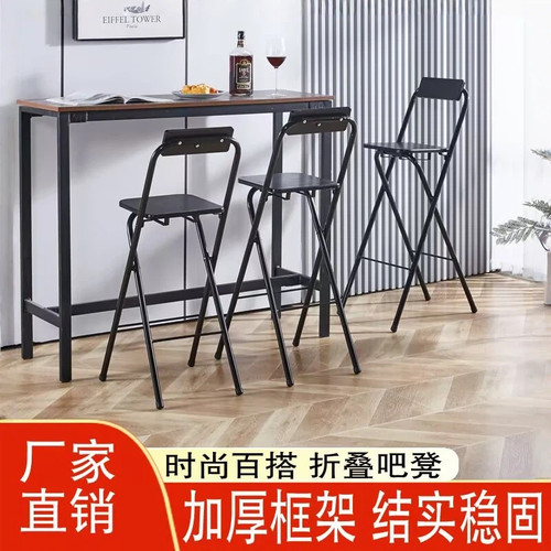 便携设计师吧台椅折叠前台椅高脚凳桥钓椅休闲靠背餐椅吧台椅收银