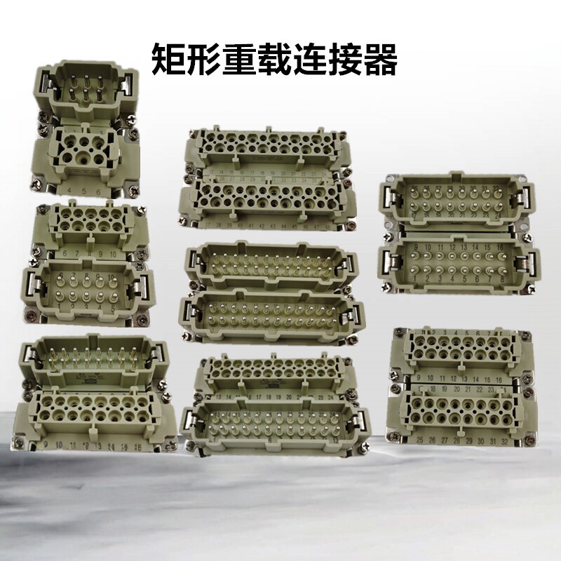 热流道重载连接器丰通矩形插座