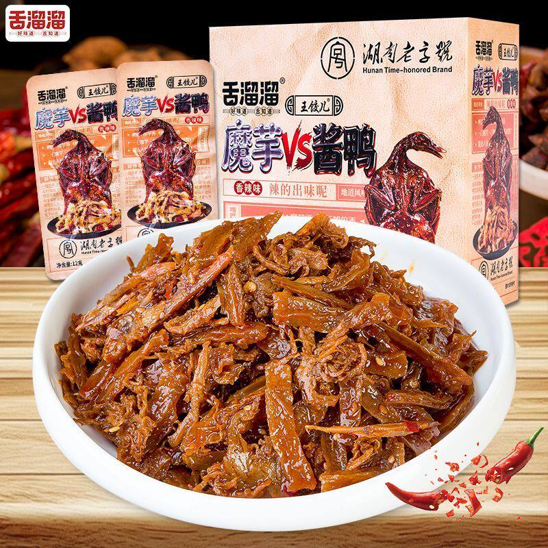 舌溜溜12g魔芋酱鸭香辣味首创新品零食小吃麻辣魔芋爽手撕鸭