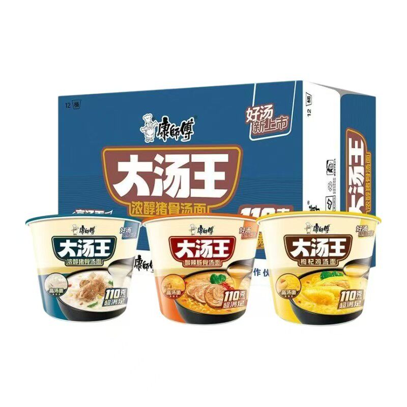 康师傅大汤王桶装酸辣豚骨猪骨枸杞鸡汤面牛肉高汤方便面速食泡面