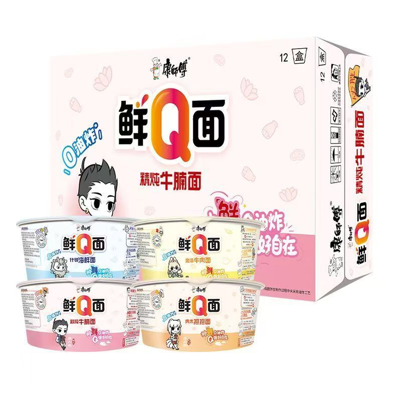 康师傅非油炸方便碗装鲜Q面肉末担担味精炖牛腩杯装速食