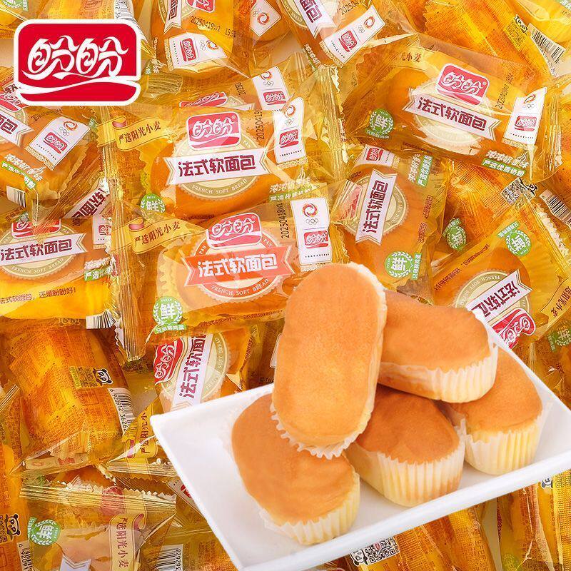 盼盼法式软面包奶香味营养早餐小面包代餐蛋糕点心糕点休闲零食