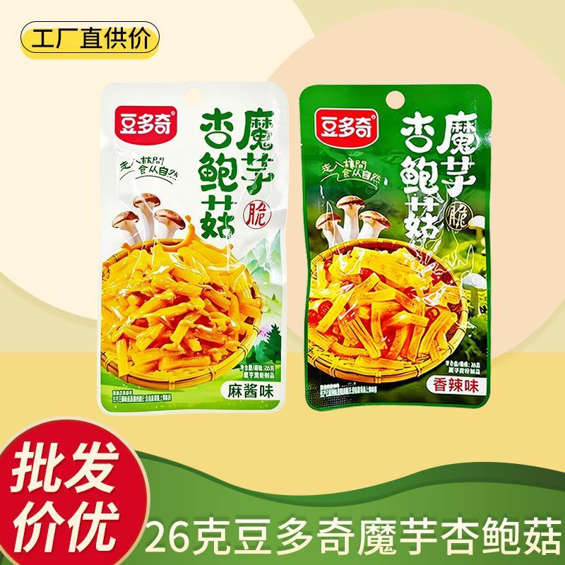 豆多奇魔芋杏鲍菇零食26克独立包装辣条办公解馋小吃休闲零食