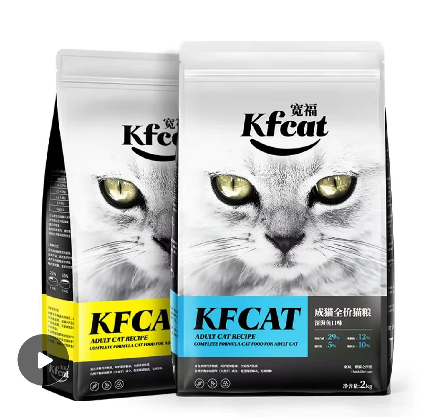 宽福猫粮成猫幼猫增肥发腮深海三文鱼2kg4斤美英短专用粮包邮特价优惠券