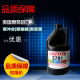 乐泰3781胶水进口loctite紫外线胶水 无影胶