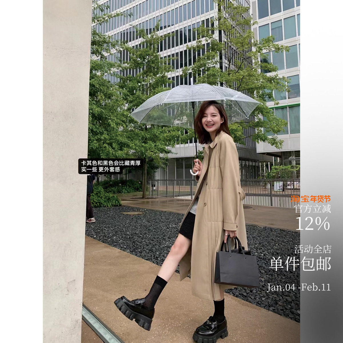 店铺王牌 久违了小魔女线！原创重工风衣 手风琴娃娃领设计 自留~