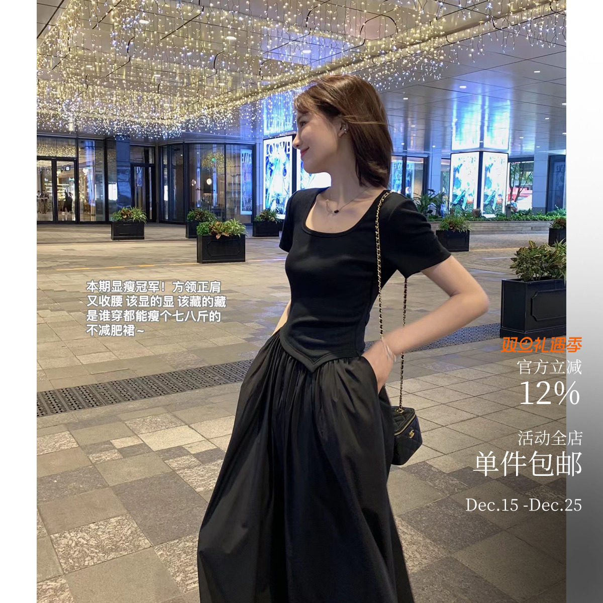 显瘦桂冠小腰精裙～不用减肥也能优雅纸片人 方领收腰拼接连衣裙