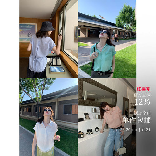 酸奶的衣橱半门襟小飞袖衬衣