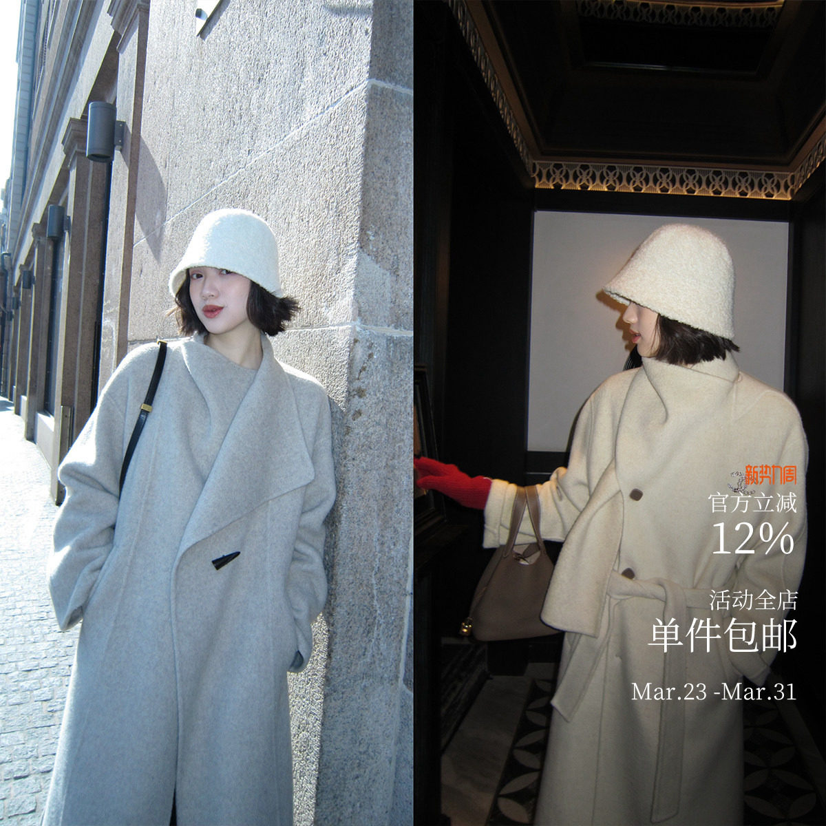 年末仪式感 双版本矜贵大衣 牦牛绒高级感Row风大翻领/围巾双面呢