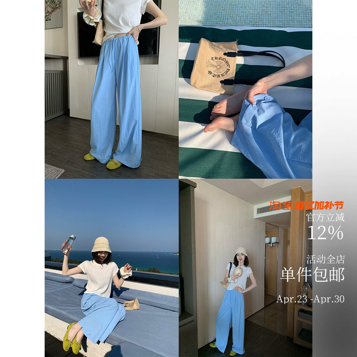 蔚蓝夏日 脚口可调超舒服藏肉空调防晒裤 松紧腰显瘦山本休闲裤