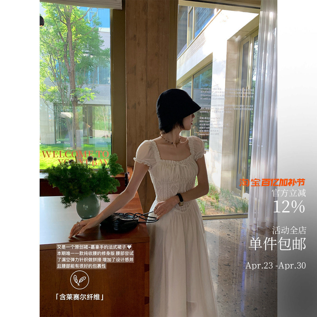 尼斯晚风 原创自线 南法方领连衣裙 天丝针织拼接v型腰线修身显瘦