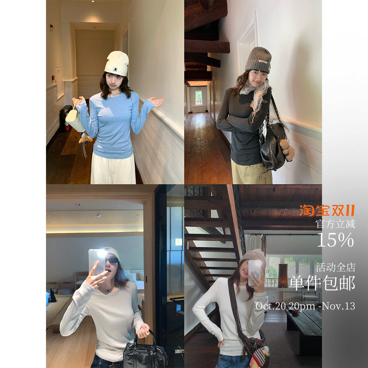 我的入秋本命打底衫！裸感面膜T  莱赛尔羊毛修身通勤显瘦上衣