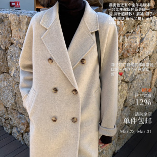 永不过时高端羊毛双面呢 小个子友好 柏林之夜 本期主推拱针大衣