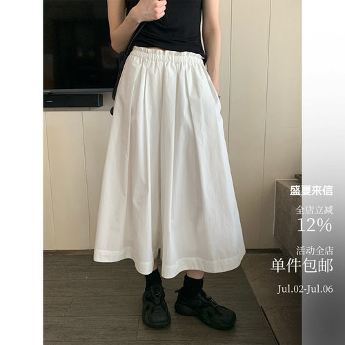 酸奶的衣橱法式蓬蓬伞裙裤
