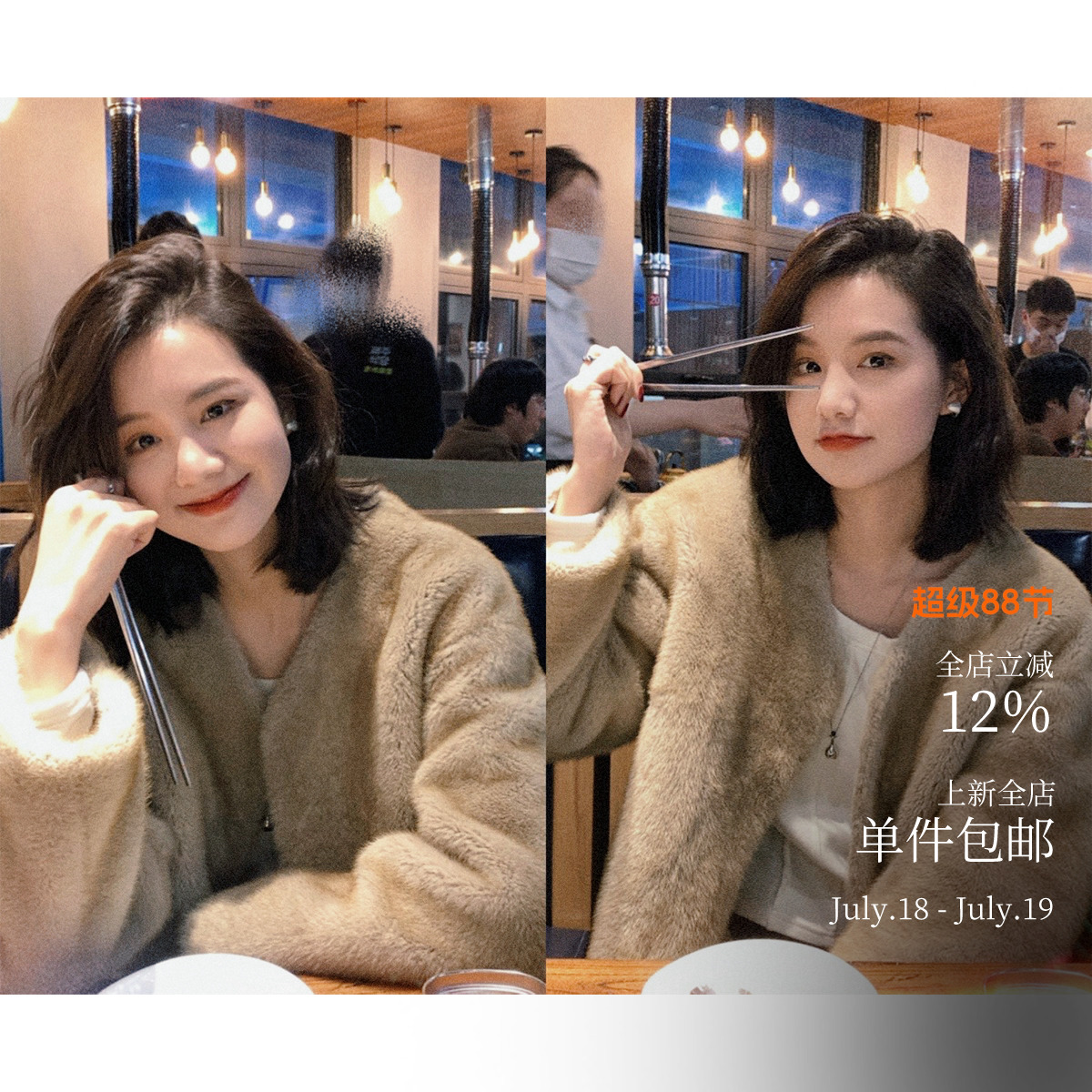 酸奶的衣橱少女水貂皮毛一体