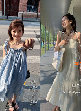酸奶的衣橱吊带裙/挂脖连衣裙
