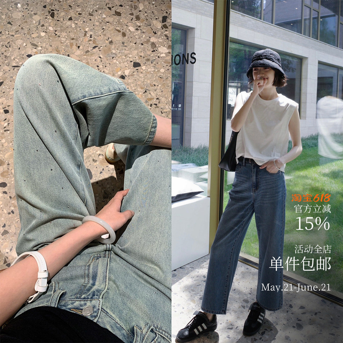 露出脚踝才舒服~法式软牛莱赛尔九分裤 修饰腿型碎钻工艺牛仔裤