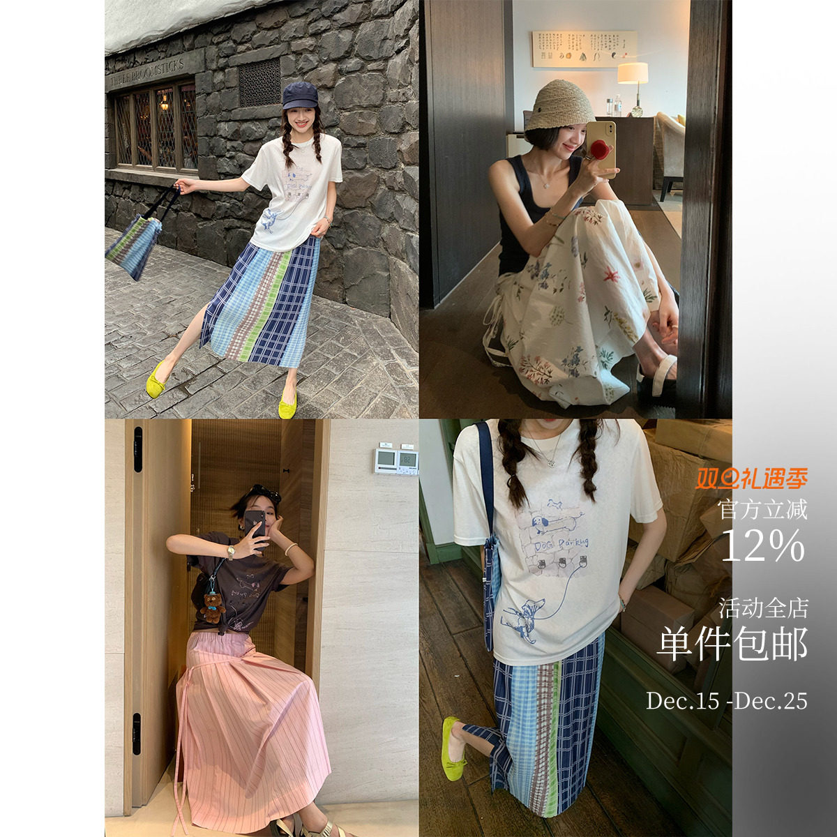 “植物色谱假日”双版本彩色半身裙 三宅风压褶冰块裙/蝴蝶系带裙