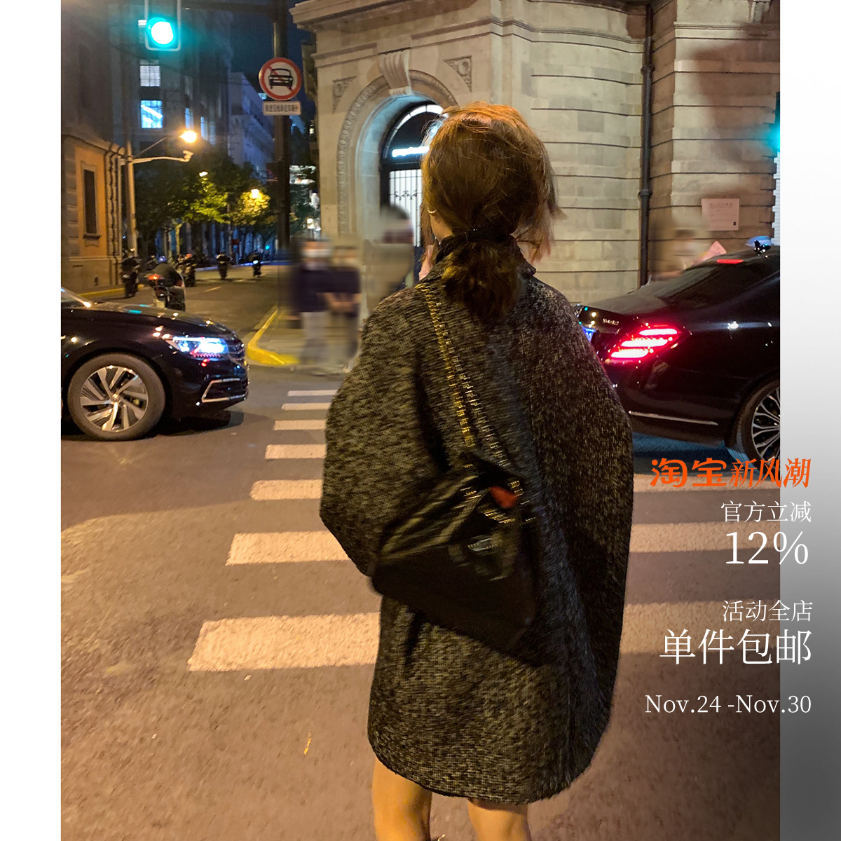 秋天的显瘦感都是西装给的～双版本 圈圈羊毛金扣版/中长夹棉大衣