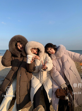 【松果集】大被子羽绒服 高品质90白鸭绒 超大狐狸毛领中长外套