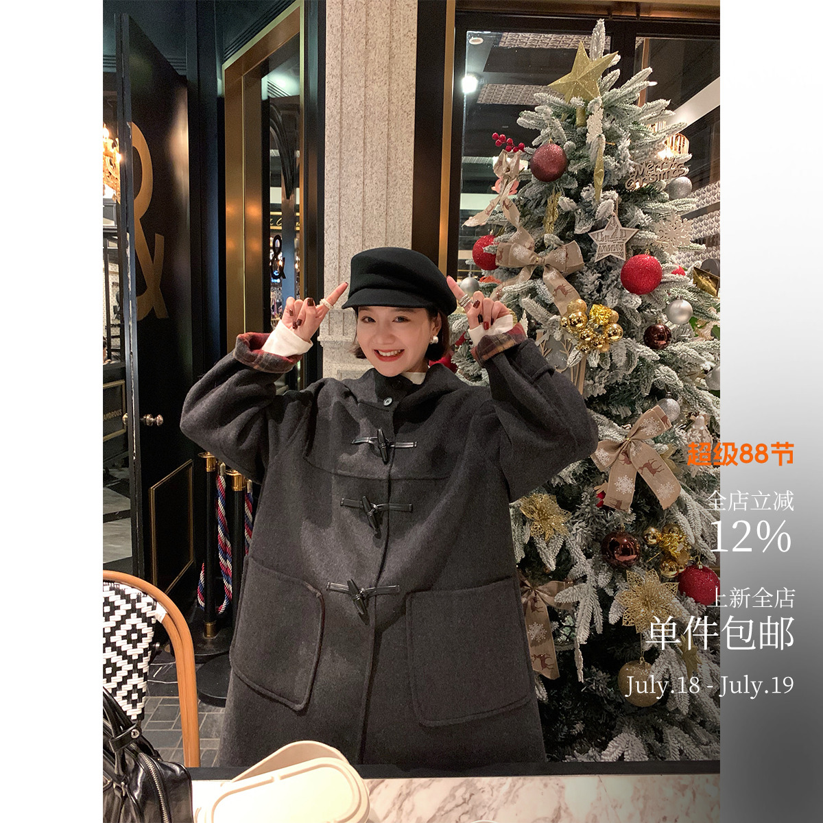 酸奶的衣橱羊毛连帽双面呢