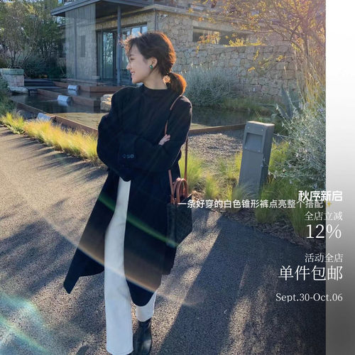 酸奶的衣橱9分锥形牛仔裤